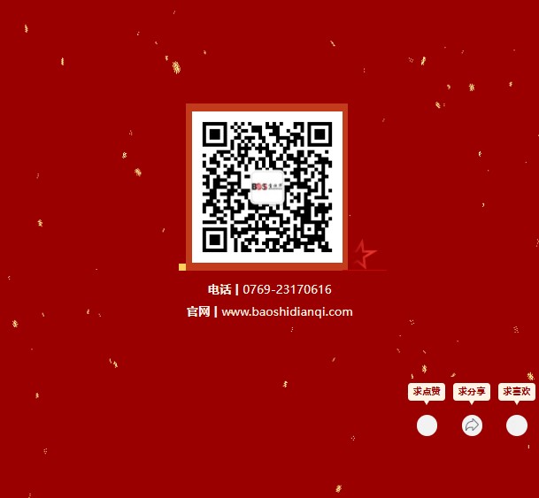 中国·7790必发集团(股份)有限公司-官方网站